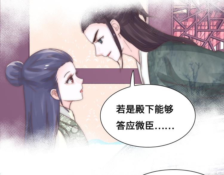 第14话 宿怨(1/2)-第14话