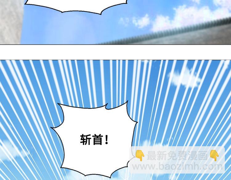 第14话 宿怨(1/2)-第14话