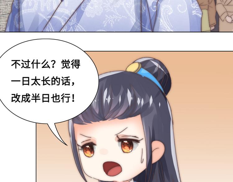 第14话 宿怨(1/2)-第14话