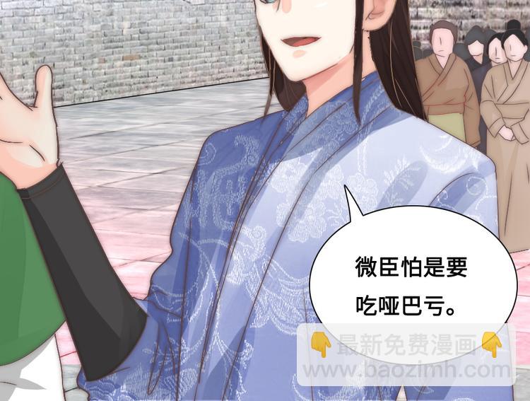 第14话 宿怨(1/2)-第14话