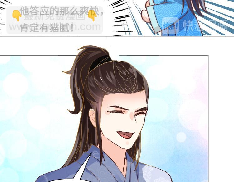 第14话 宿怨(1/2)-第14话