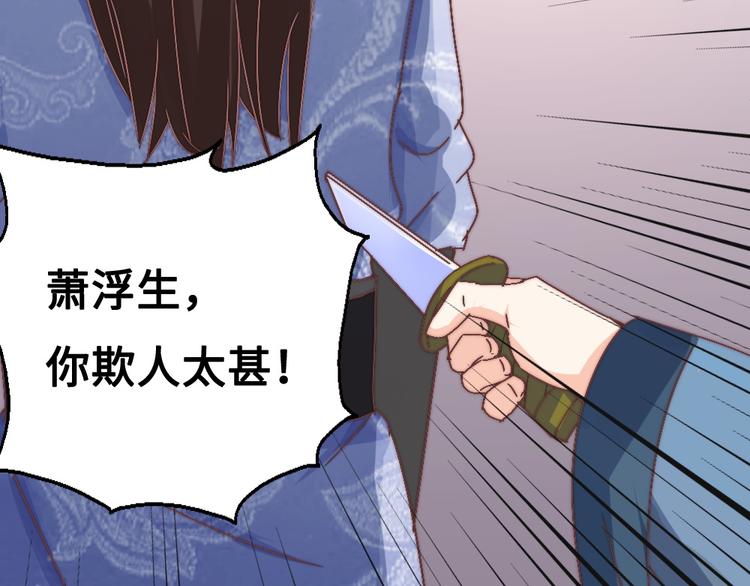 第14话 宿怨(1/2)-第14话