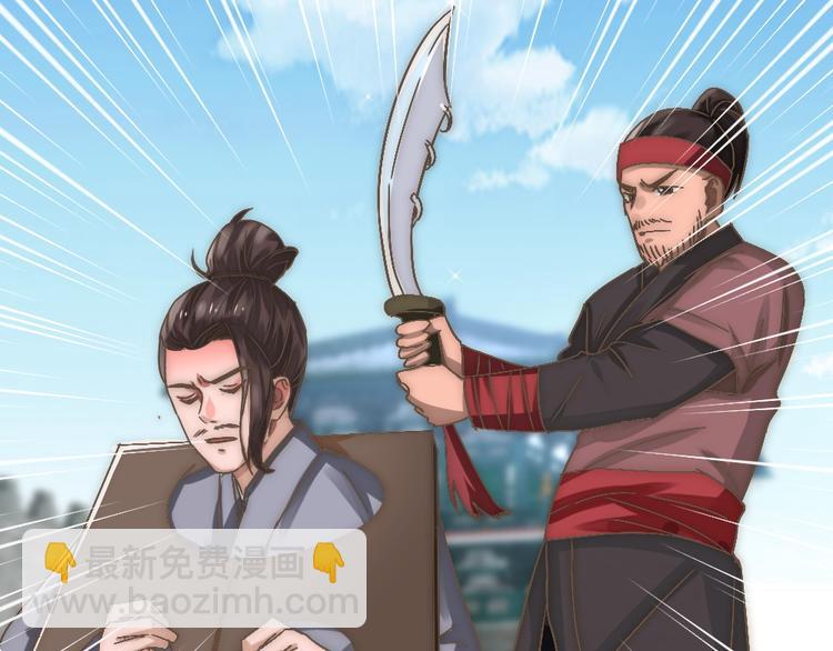 第14话 宿怨(1/2)-第14话