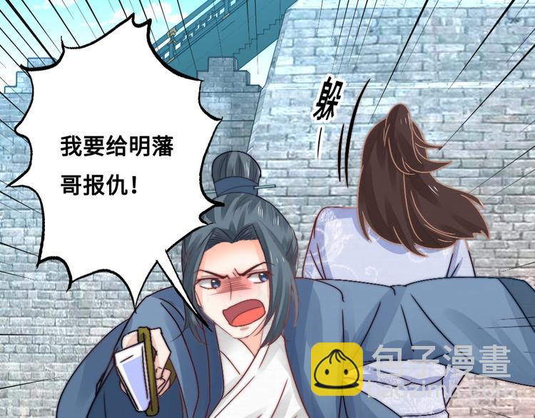 第14话 宿怨(1/2)-第14话