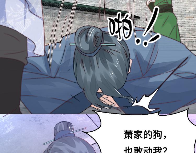 第14话 宿怨(1/2)-第14话