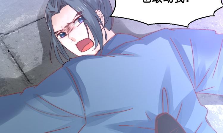 第14话 宿怨(1/2)-第14话