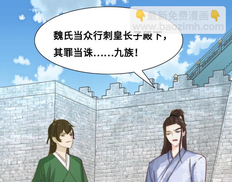 第14话 宿怨(1/2)-第14话