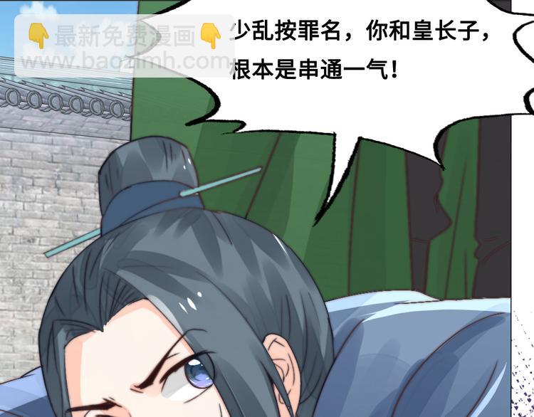 第14话 宿怨(1/2)-第14话