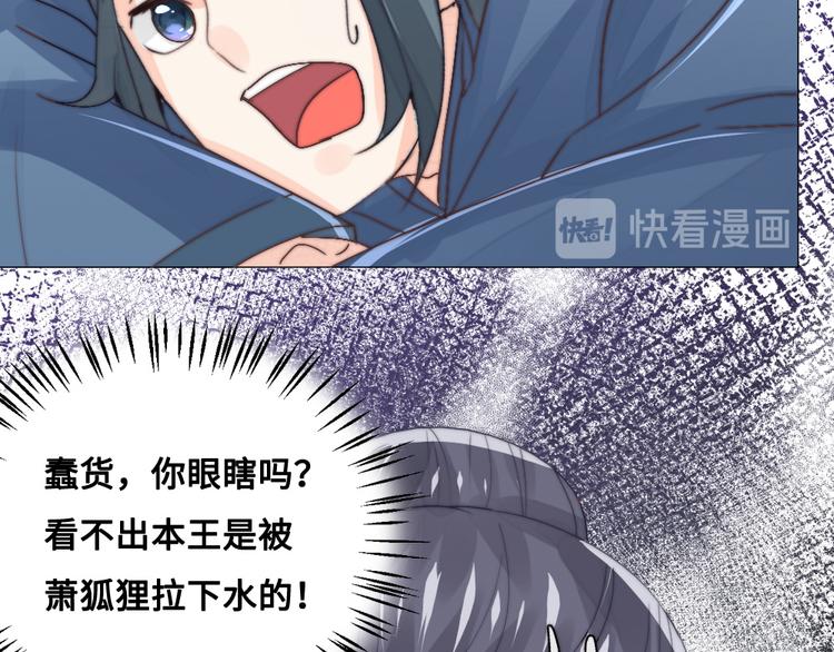 第14话 宿怨(1/2)-第14话