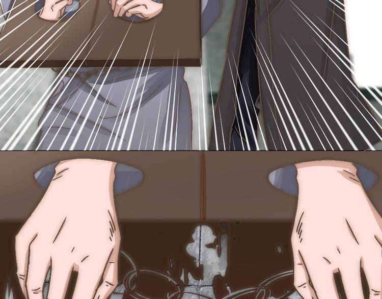 第14话 宿怨(1/2)-第14话