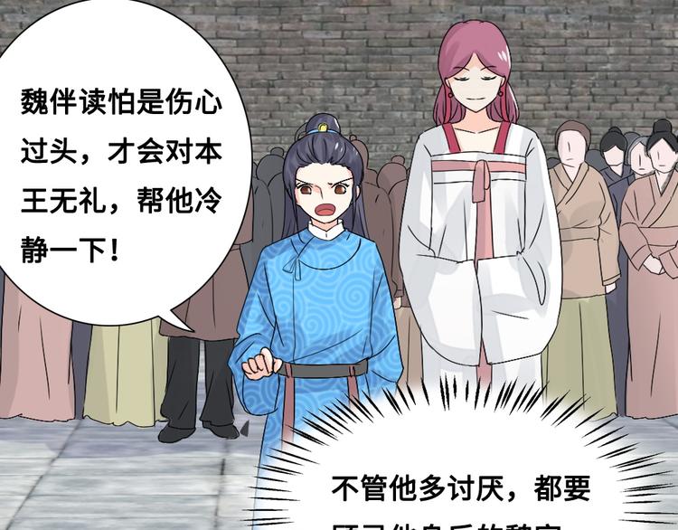 第14话 宿怨(1/2)-第14话