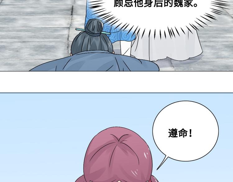 第14话 宿怨(1/2)-第14话