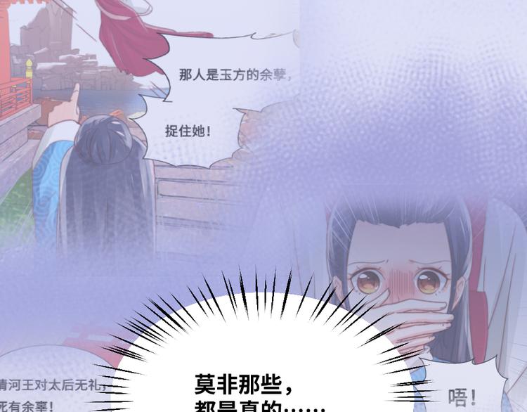 第16话 天家无情(1/2)-第16话