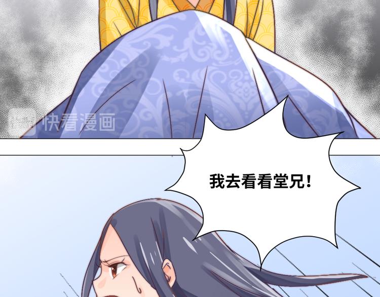 第16话 天家无情(1/2)-第16话