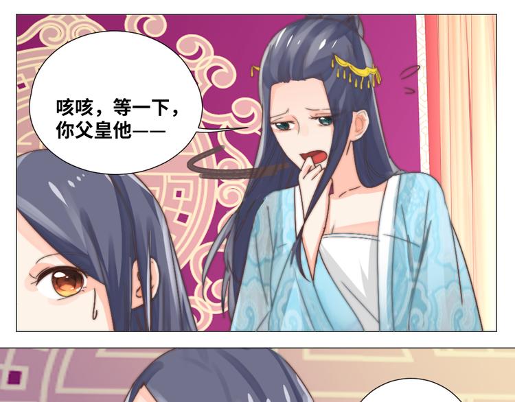 第16话 天家无情(1/2)-第16话