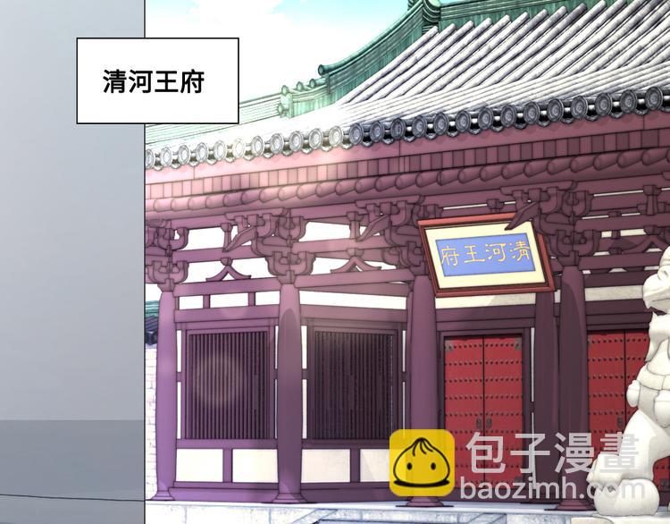 第16话 天家无情(1/2)-第16话