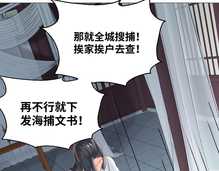 第16话 天家无情(1/2)-第16话