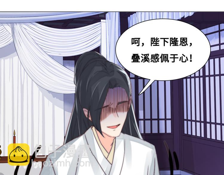 第16话 天家无情(1/2)-第16话