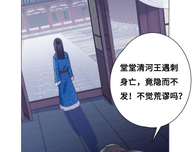 第16话 天家无情(1/2)-第16话