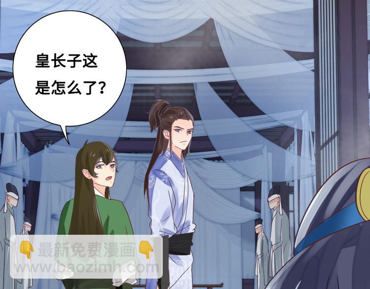 第16话 天家无情(1/2)-第16话