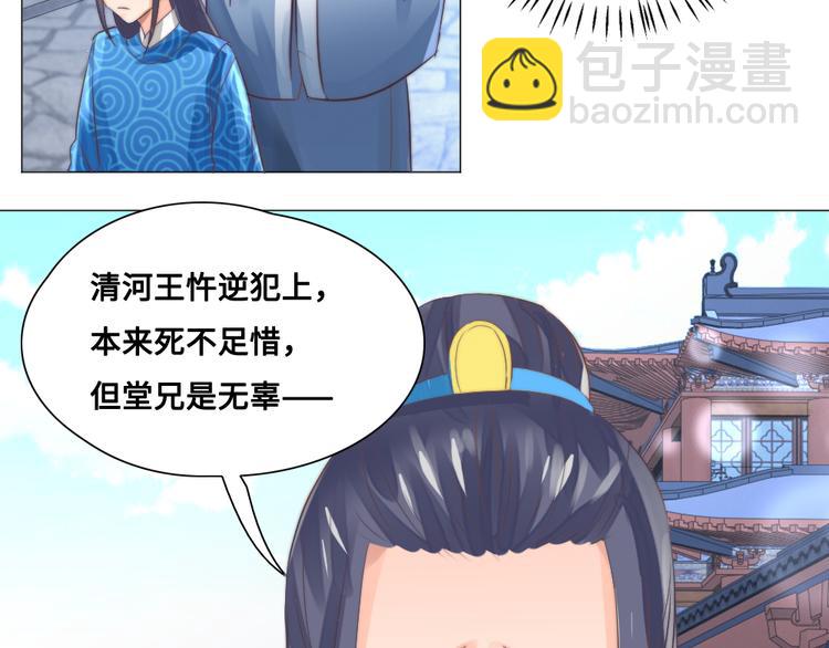 第16话 天家无情(1/2)-第16话