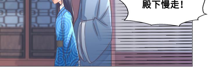 第16话 天家无情(1/2)-第16话