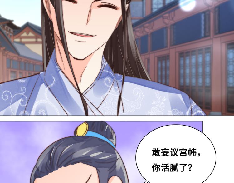 第16话 天家无情(1/2)-第16话