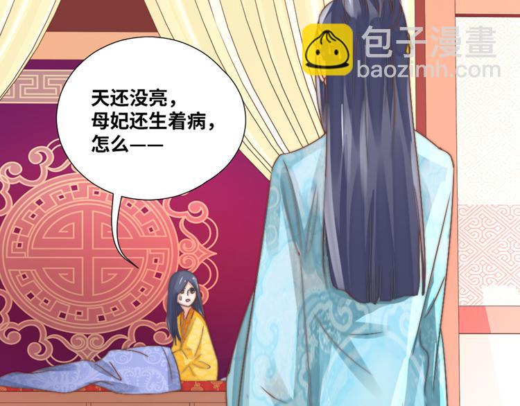 第16话 天家无情(1/2)-第16话