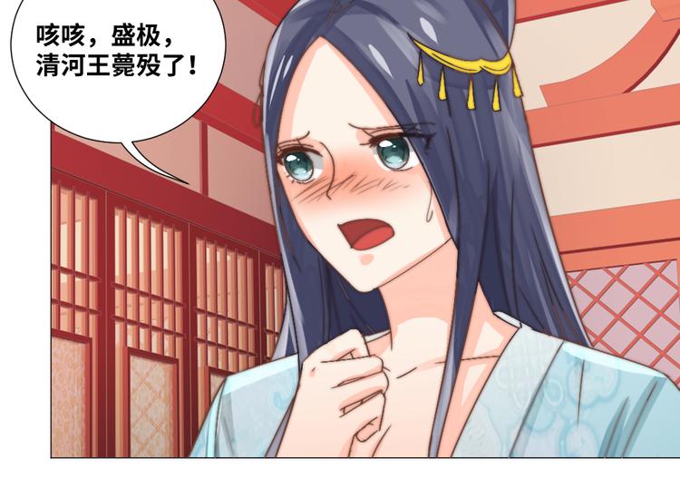 第16话 天家无情(1/2)-第16话