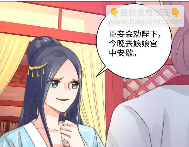 第18话 如沐春风(1/2)-第18话