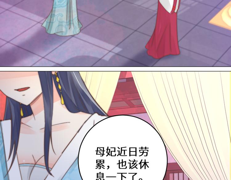 第18话 如沐春风(1/2)-第18话