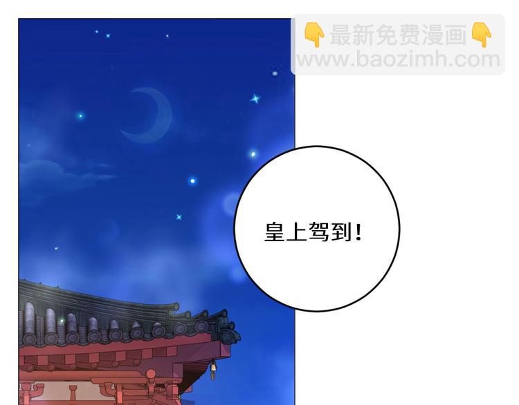 第18话 如沐春风(1/2)-第18话