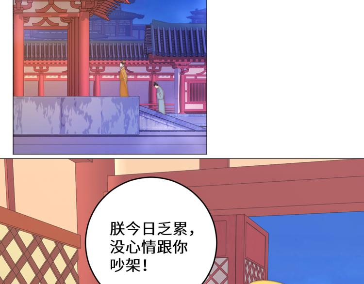 第18话 如沐春风(1/2)-第18话