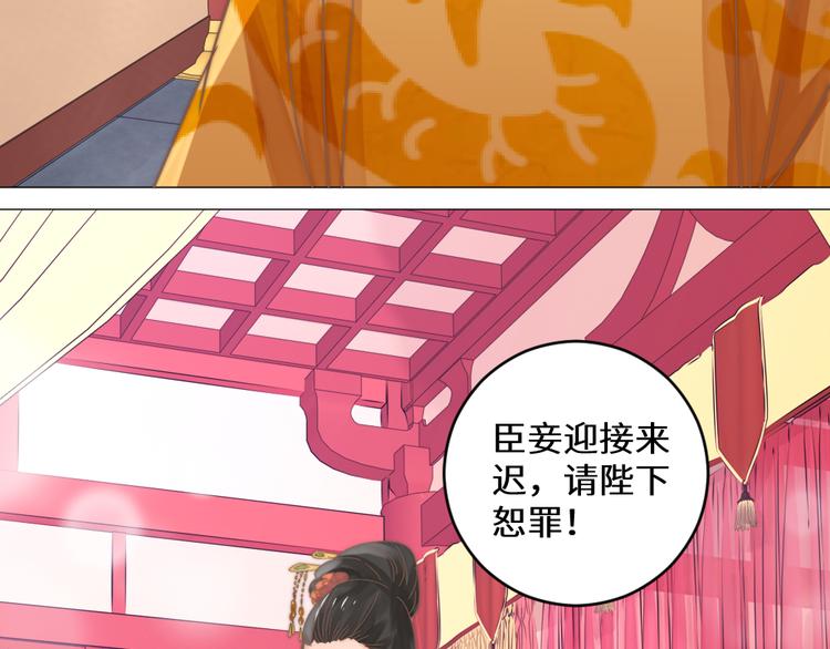 第18话 如沐春风(1/2)-第18话