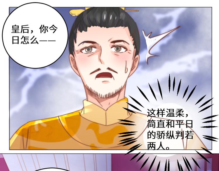 第18话 如沐春风(1/2)-第18话