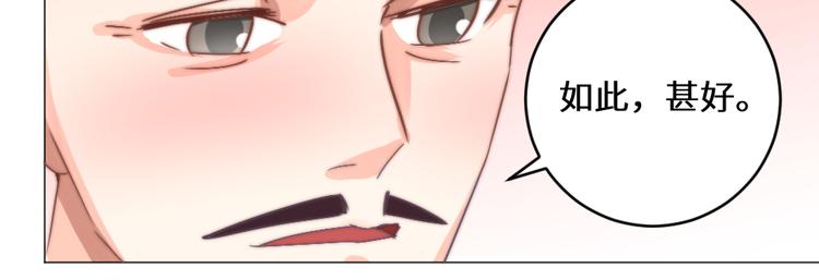 第18话 如沐春风(1/2)-第18话