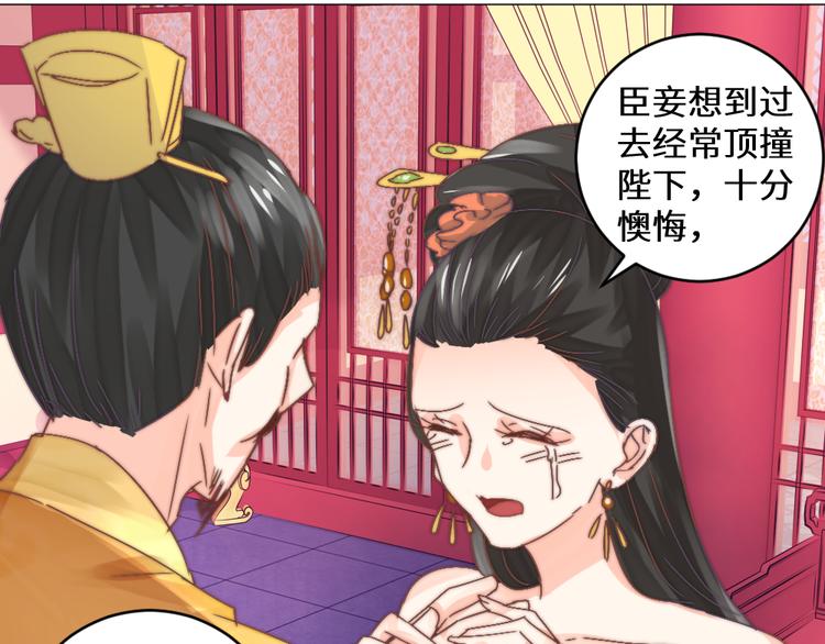 第18话 如沐春风(1/2)-第18话