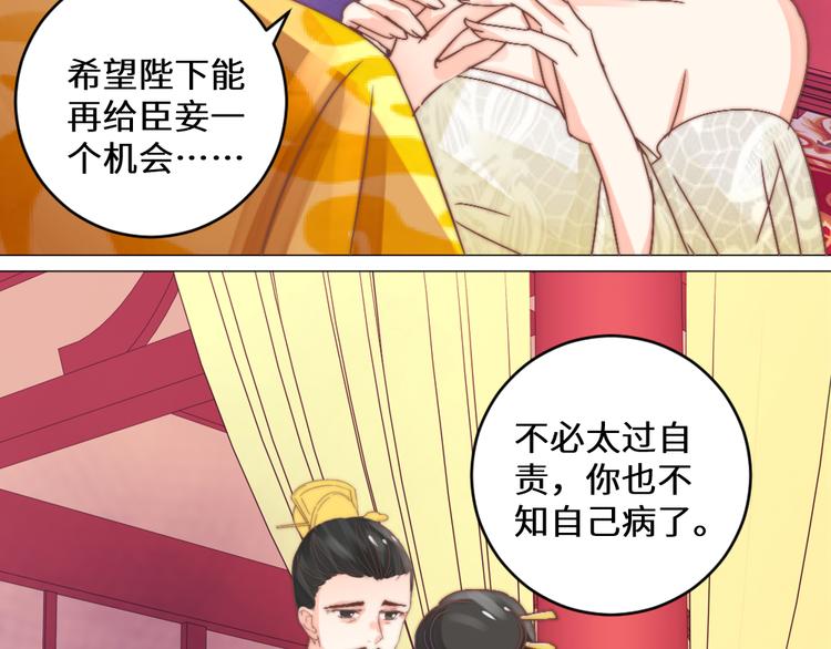 第18话 如沐春风(1/2)-第18话