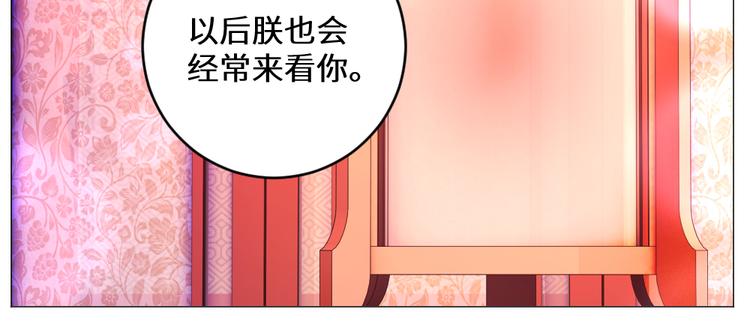 第18话 如沐春风(1/2)-第18话