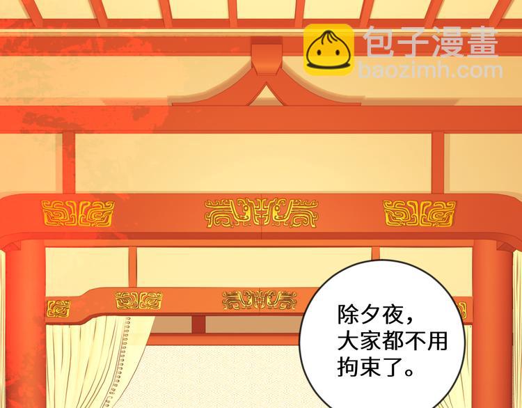 第18话 如沐春风(1/2)-第18话