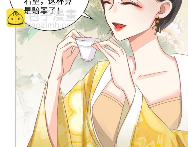 第18话 如沐春风(1/2)-第18话