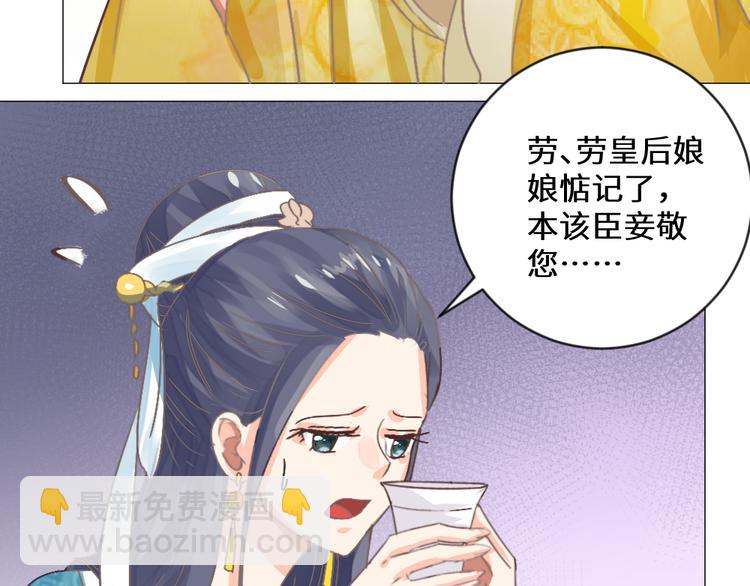 第18话 如沐春风(1/2)-第18话