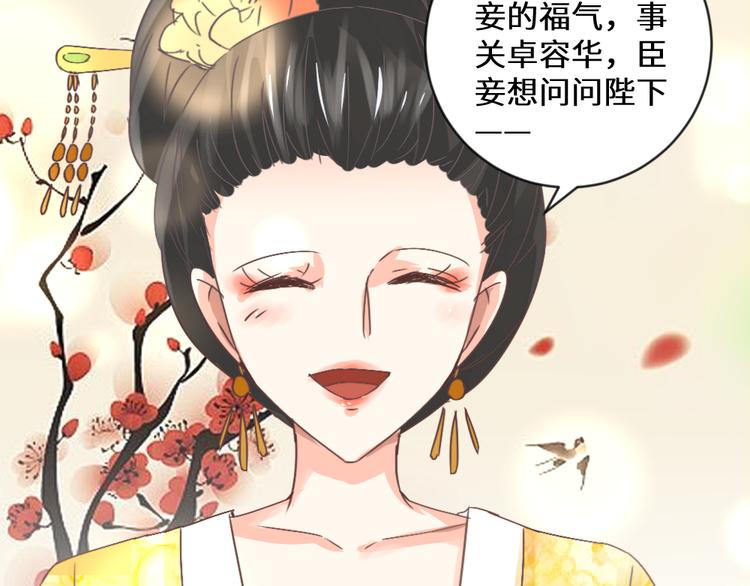 第18话 如沐春风(1/2)-第18话