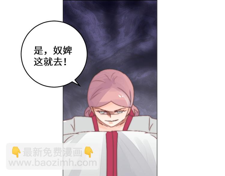 第18话 如沐春风(1/2)-第18话