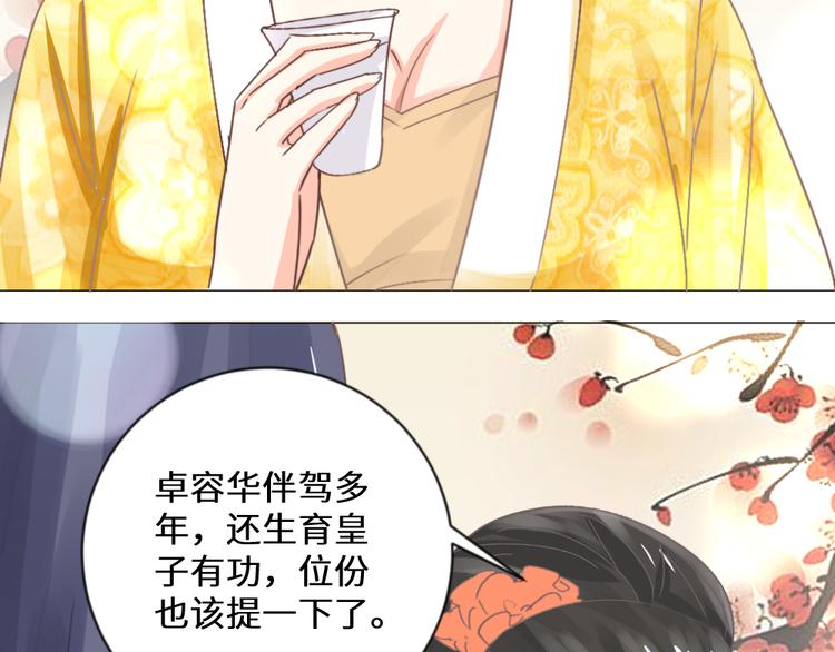 第18话 如沐春风(1/2)-第18话