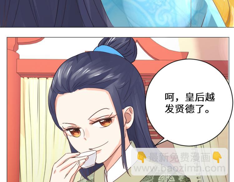 第18话 如沐春风(1/2)-第18话