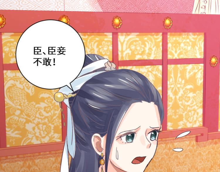 第18话 如沐春风(1/2)-第18话