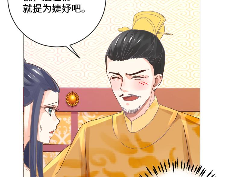 第18话 如沐春风(1/2)-第18话