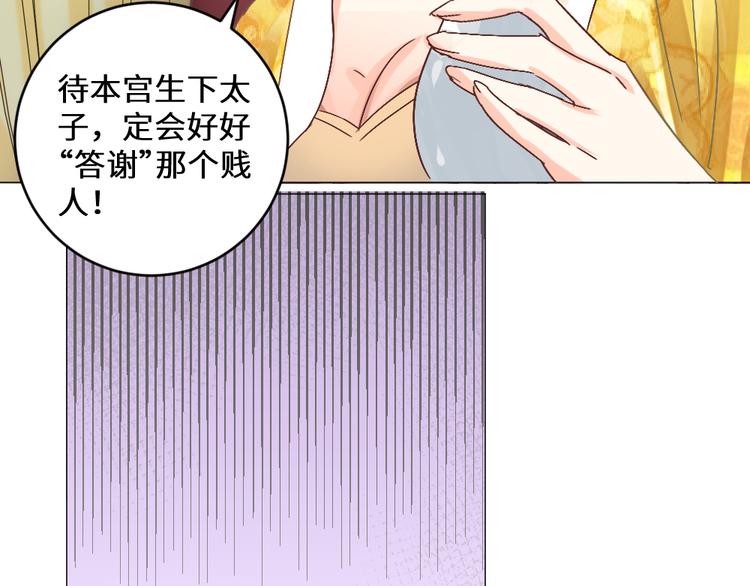 第18话 如沐春风(1/2)-第18话