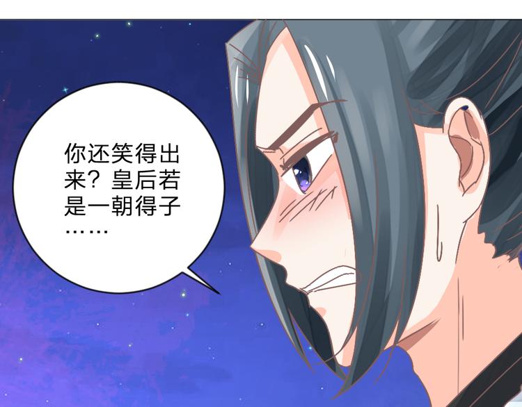 第20话 上元之约(1/2)-第20话